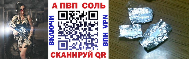 наркошоп  Кедровый  Alpha-PVP VHQ 