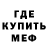 Метадон кристалл Seda Melikjanyan
