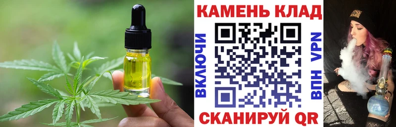 мориарти формула Кедровый Cannafood марихуана
