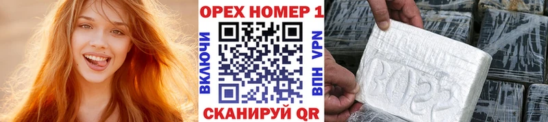 kraken как зайти  Кедровый  darknet телеграм  КОКАИН Fish Scale 