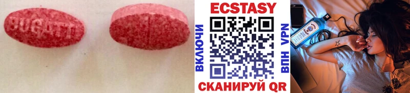 мориарти состав  MEGA как зайти  Кедровый  ЭКСТАЗИ Cube 