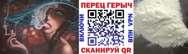 дарнет шоп  Кедровый  Героин герыч 