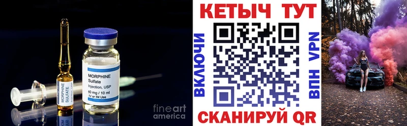 Кетамин VHQ  сколько стоит  Кедровый 