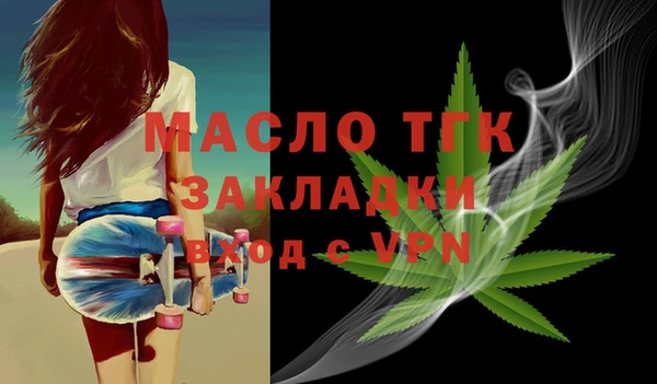 гашишное масло Богородицк