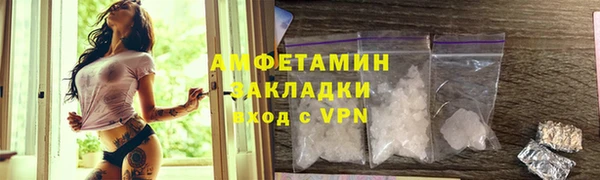 герыч Слюдянка