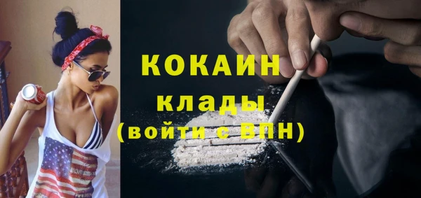 дистиллят марихуана Беломорск