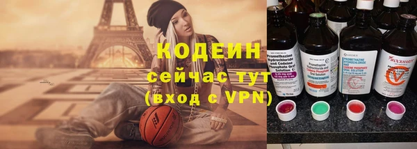 метадон Белоозёрский