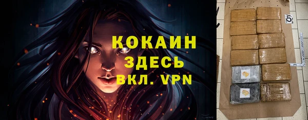 метадон Белоозёрский