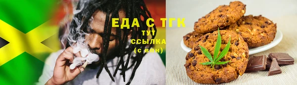 мяу мяу кристалл Снежногорск
