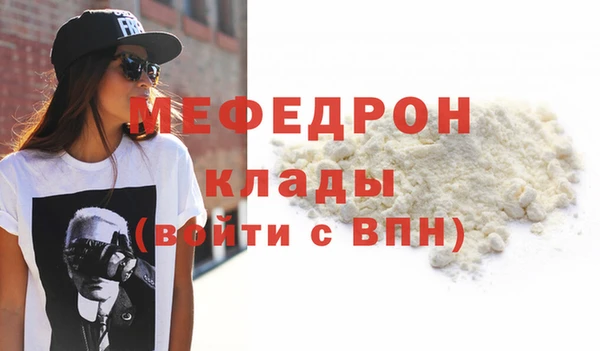 мяу мяу мука Снежинск