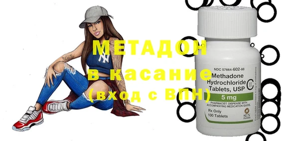 гашишное масло Богородицк