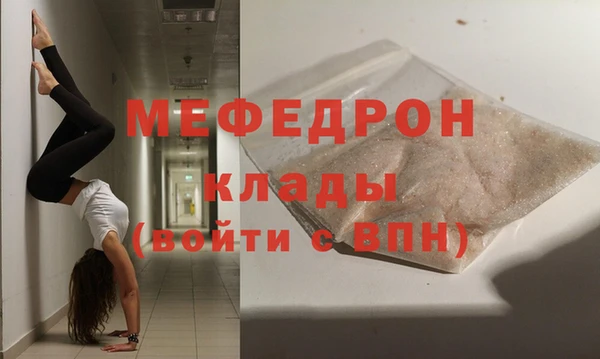 метадон Белоозёрский