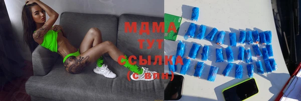 мефедрон Белокуриха