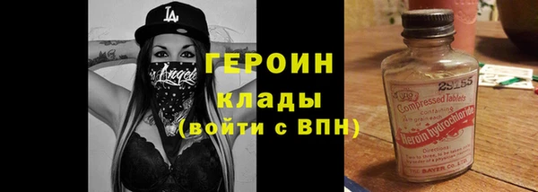 дистиллят марихуана Беломорск