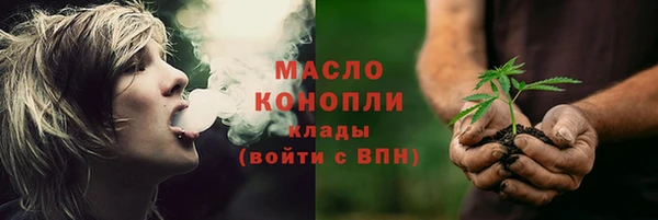 дистиллят марихуана Беломорск