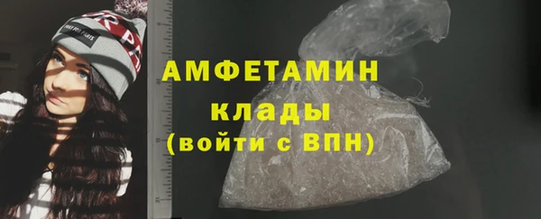 герыч Слюдянка