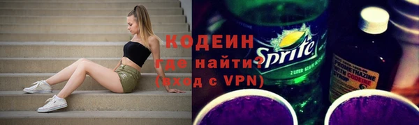 мефедрон Белокуриха