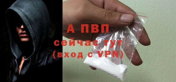 мяу мяу кристалл Снежногорск