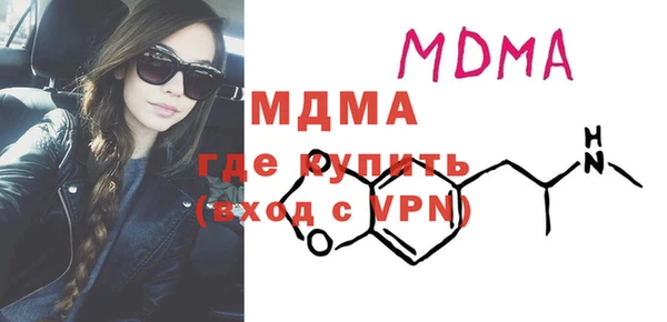 герыч Слюдянка