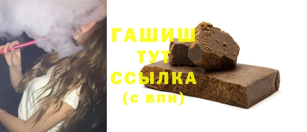 мяу мяу кристалл Снежногорск