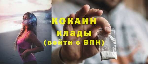 гашишное масло Богородицк