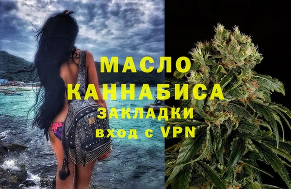 мефедрон Белокуриха