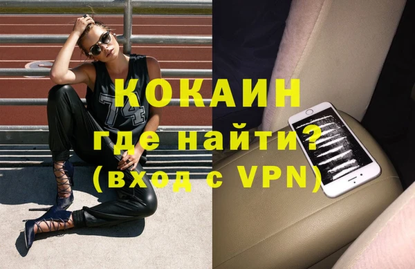 дистиллят марихуана Беломорск