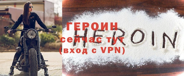 метадон Белоозёрский