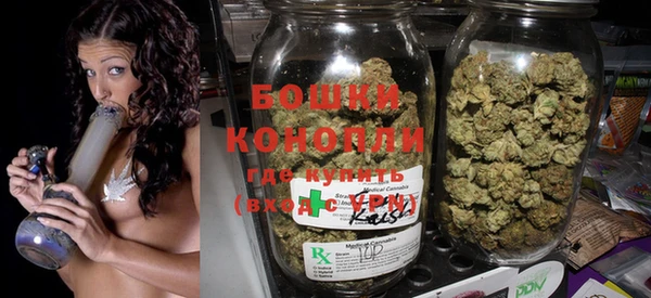 мефедрон Белокуриха