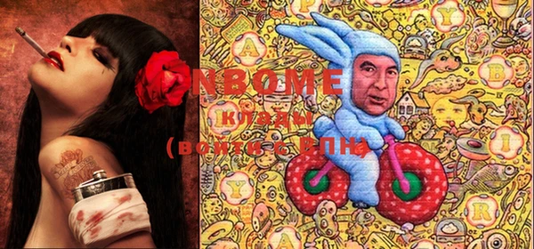 метадон Белоозёрский
