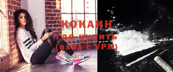 герыч Слюдянка