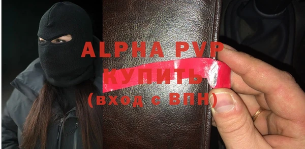 герыч Слюдянка