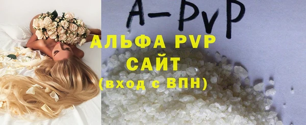 дистиллят марихуана Беломорск