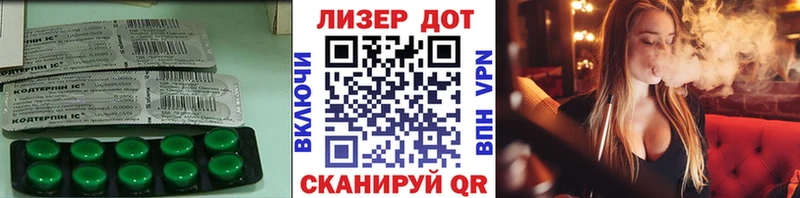 нарко площадка клад  Кедровый  LSD-25 экстази кислота 