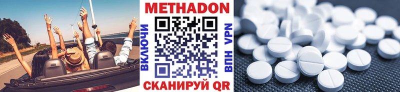 где можно купить наркотик  Кедровый  Метадон VHQ 