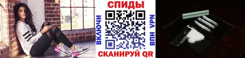 Первитин Methamphetamine  закладки  нарко площадка Telegram  Кедровый 