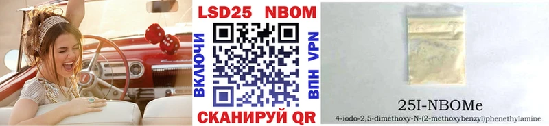 купить наркотики сайты  Кедровый  Марки N-bome 1500мкг 