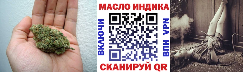 hydra маркетплейс  Кедровый  Дистиллят ТГК концентрат 